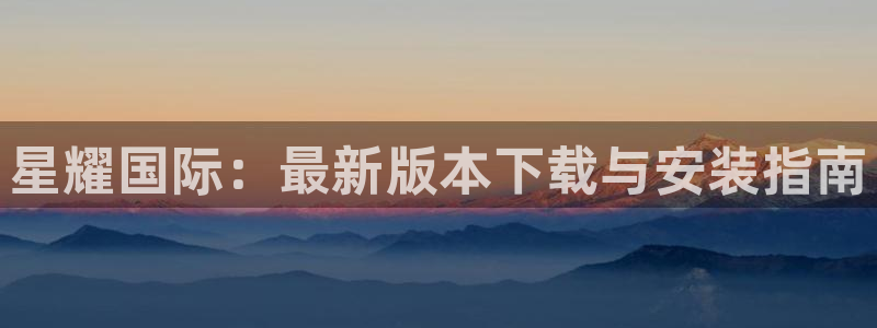 开心网手机版