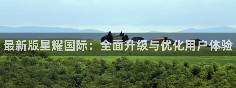 开心彩welcome购彩手机版