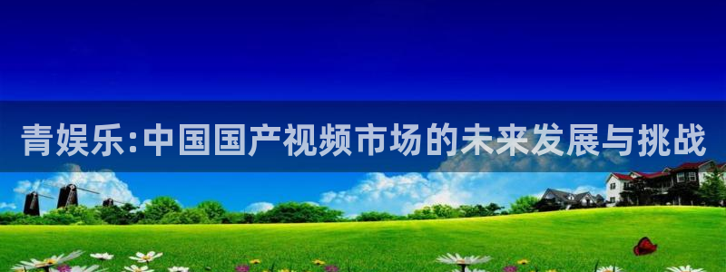开心彩下载
