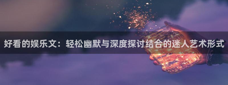 开心彩welcome购彩